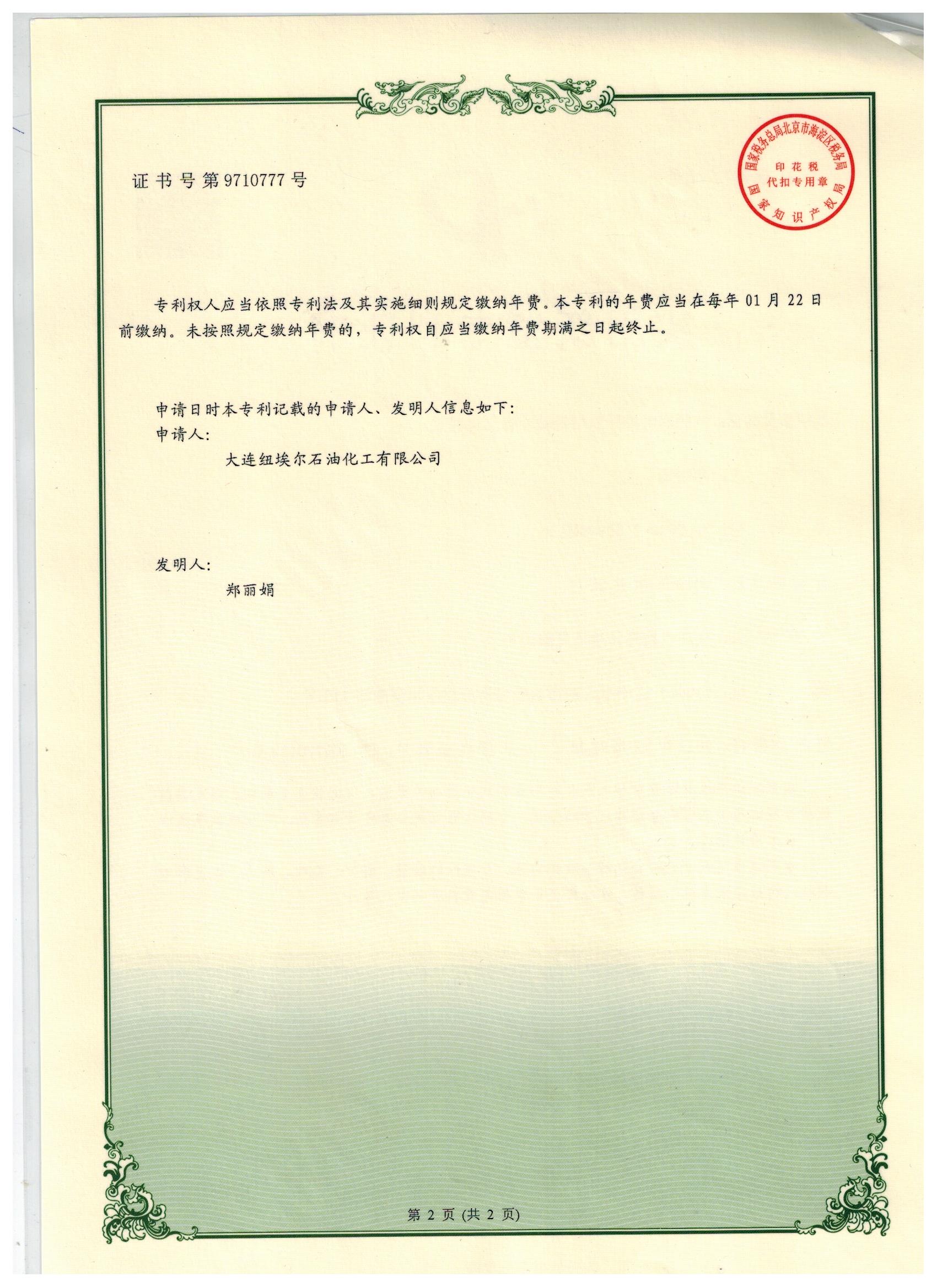 貼標(biāo)半自動化-2